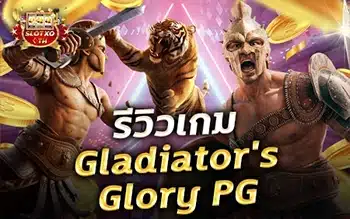 PGslot Gladiator’s Golry