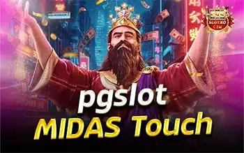 pg MIDAS Touch